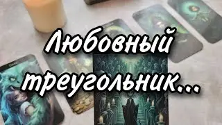 Как он намерен действовать по отношению к каждой  из  вас? Расклад таро 💫