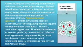 Ахмеджанова И.Т.
