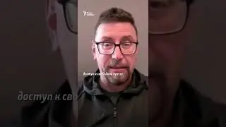 "Власти России хотели бы все заблокировать" #климарев