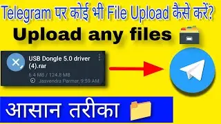 How To Upload 🗃️ File On telegram | Koi bhi file ko Telegram Channel Par share karna Sikhen हिंदी