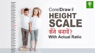 How to make Height Measurment Banner/Scale in Coreldar || Shashi Rahi