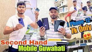 Second Hand Mobile Market in Guwahati|Cheapest I phone shop|I connect|Sehera Beya Lora|Ulubari