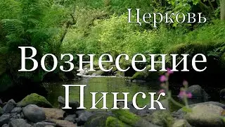БОГОСЛУЖЕНИЕ  18/08/2024  ВЕЧЕР 18:00