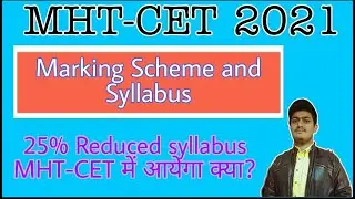MHT-CET 2021 Marking Scheme and Syllabus | MHT-CET 2021 | MHT-CET Form Filling