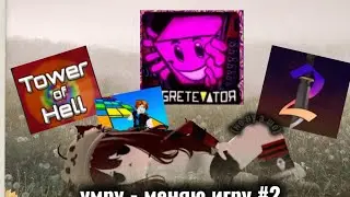 умру - меняю плейс в боблаксе (та я хз как нормально обложки делать 🙄🙄)