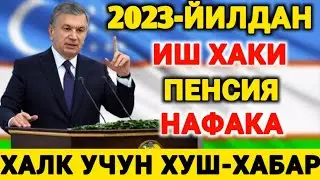 2023-ЙИЛДАН  ИШ ХАКИ ПЕНСИЯ НАФАКА ХАЛК УЧУН ХУШ-ХАБАР БАРЧА ОГОХ БУ́ЛСИН ТАРКАТИНГ