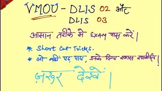 VMOU DLIS 02 and 03 practical class