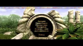 Sacred за рубаку  + Челлендж  не использую арбалеты и луки в игре