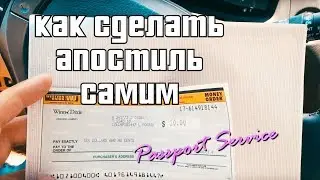 Роды в США, оформление Апостиля, инструкция, цены, сроки