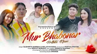 Mur Bhabonar prithbi khone | Sushmita sarmah & jitendra || Malati khadka || partha | new song 2024