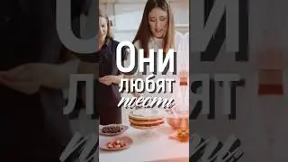 Знаки зодиака, которые любят поесть 🍔