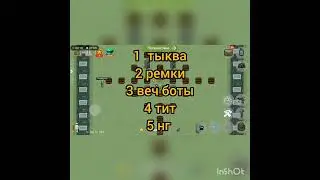 розыгрыш
