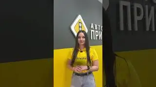 Автошкола Ростов-на-Дону #автошкола