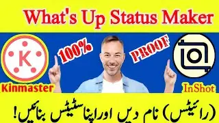 Learn Professionally what's up Status Creating Easy And free 100 💯💯🔥🔥