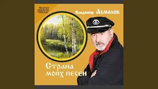Осень жизни