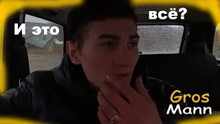 Когда выехал за живцом #живец #рыбалка #осень2022 #зима2022