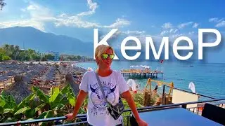 Турция .Отдых в Кемере . Уличная еда в Кемере. Магазины в Кемере. Кемер .