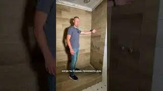 Ширина душевого поддона