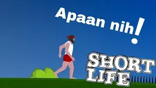 serem amat dah nih game -short life #1