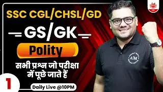 SSC CGL  | CHSL | GD MOST IMPORTANT GS/GK CLASS | PART - 1 | BY SANDEEP SIR