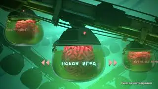 Псеханафты и их мазги
