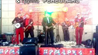Александр Акатов-Тверской и группа "РЕНЕССАНС"