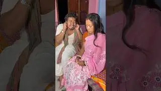 Patni Ghussa Ho Gaya Hai 🙄😂😁 #funny #viral#shorts