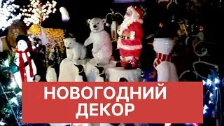 458. КАК АНГЛИЧАНЕ УКРАШАЮТ ДОМА К РОЖДЕСТВУ. ИЛИ ЗАГЛЯНЕМ В ОКНА.