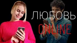Love on the Internet: What are the dangers of online relationships?