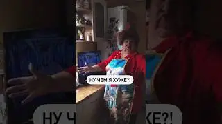 Вот это другое дело 😆😆😆