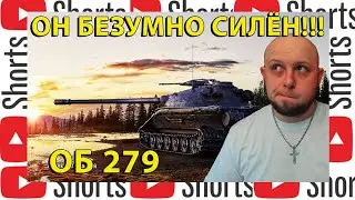 ЭТО МОНСТР,ОН ОЧЕНЬ СИЛЁН ! СЕРИЯ 4 