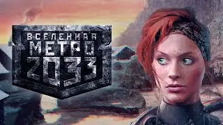 Игорь Вардунас - Путь Проклятых
