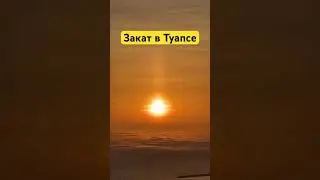 Закат на 100 Туапсе!!!!