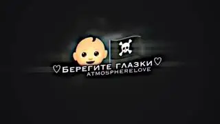 Футажи из тик тока 🤤