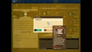 World Boss (Fragment) To Smelting Free 8.5 PvE Grenade