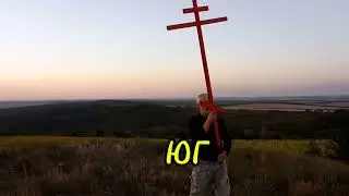 ☦️ Господь освящает человека, а через человека – природу.