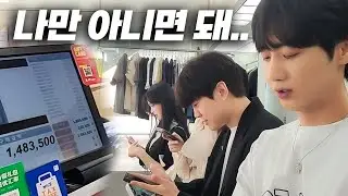 오늘 한 명 파산 시킨다
