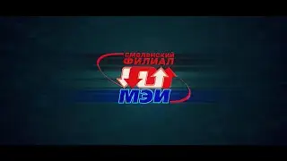 филиал ФГБОУ ВО«НАЦИОНАЛЬНЫЙ ИССЛЕДОВАТЕЛЬСКИЙ УНИВЕРСИТЕТ «МЭИ»в г. Смоленске