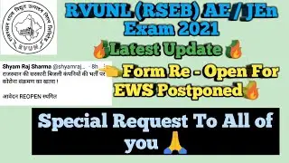 RVUNL Exam 2021 | Official Latest Update | Form Re-Open Postponed | JVVNL, RSEB Exam 2021 Final Date