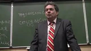 Философия целостности Вселенной. Лекция в МОИП. Салман Мирзаи