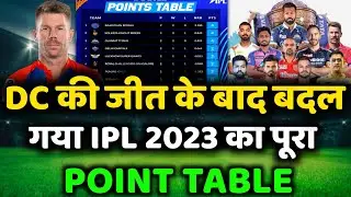 IPL POINT TABLE after DC win | IPL point table 2023 | IPL | Point table