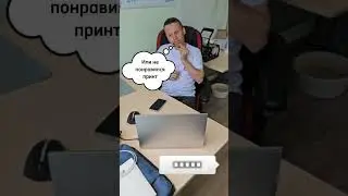Переживаем всегда, как в первый раз!