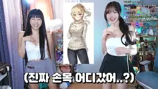 남자라면 못참는 자세