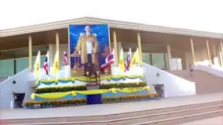 Suan Luang Rama IX Public Park TH. (Beauty Suanluang illuminated plants)