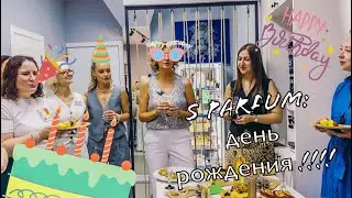 S parfum ПОПУЛЯРНЕЕ С КАЖДЫМ ГОДОМ
