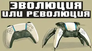 Новое поколение консолей, разница подходов Sony и Microsoft