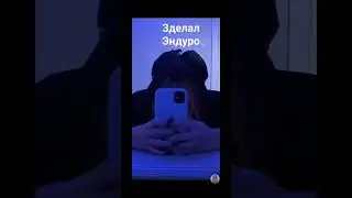 Эндуро #Эндуро #мотопокатушка  #эндуропокатушки