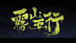 Fire vs ice xxxtentacion members only