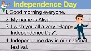 10 Lines on Independence Day 2024 || Independence Day Speech || Speech on Independence Day