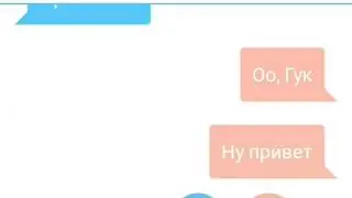 Переписка Тэхена и Чонгука) читать описание